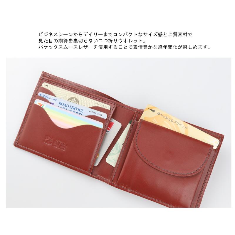 【新品未使用】IL BISONTE イルビゾンテ 二つ折り財布 イタリア製 IL BISONTE（イルビゾンテ） 二つ折り財布 小銭入れ付き ブラック