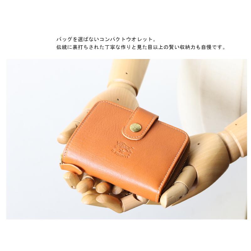 IL BISONTE（イルビゾンテ）レザー二つ折り財布 IL BISONTE（イルビゾンテ） 財布 二つ折りウォレット 二つ折り財布