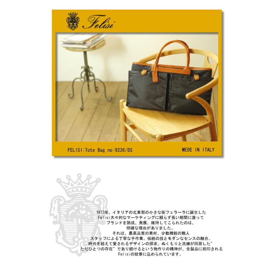 Felisi フェリージ バッグ FELISI ナイロントートバッグ 9236-DS  