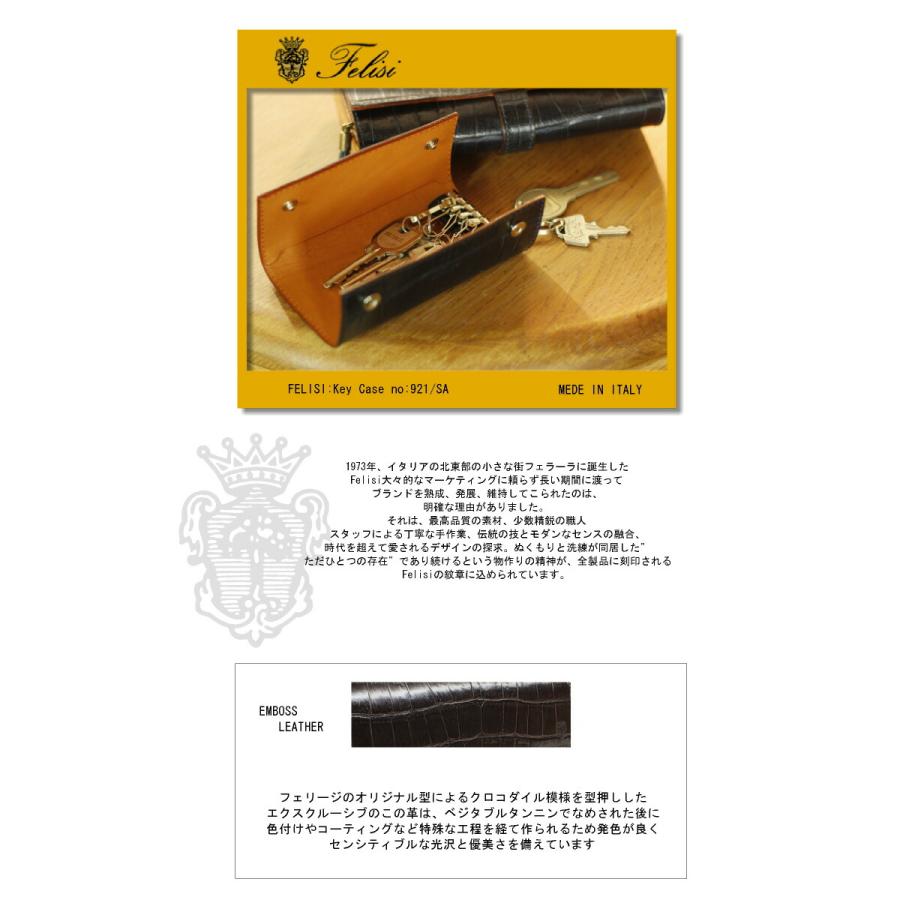 Felisi（フェリージ） キーケース キーケース( 型押しクロコダイル