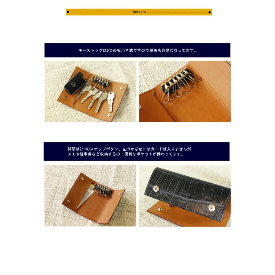 Felisi（フェリージ） キーケース キーケース( 型押しクロコダイル