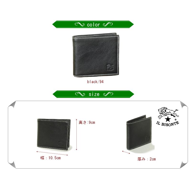 イルビゾンテ 財布 IL BISONTE 2つ折りウォレット Type-A （ 白ステッチ ） 二つ折り財布 54_1_ 5442300240 メンズ レディース ( 商品番号 IB-4-00240 )の画像