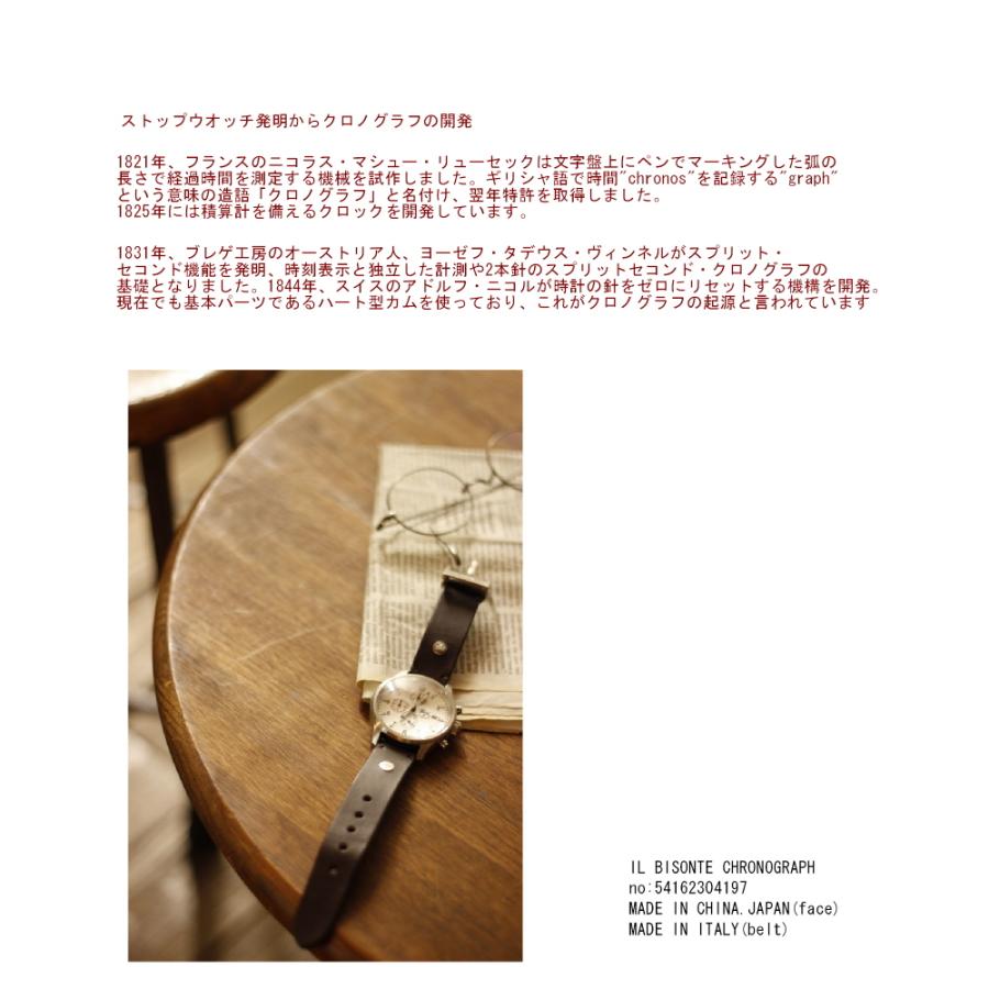 イルビゾンテ 時計 IL BISONTE クロノグラフリストウォッチmen's 54162304197 5422310297 5422306097 ( 商品番号 IB-F16-04197 T2-10297 C2-06097 )の画像