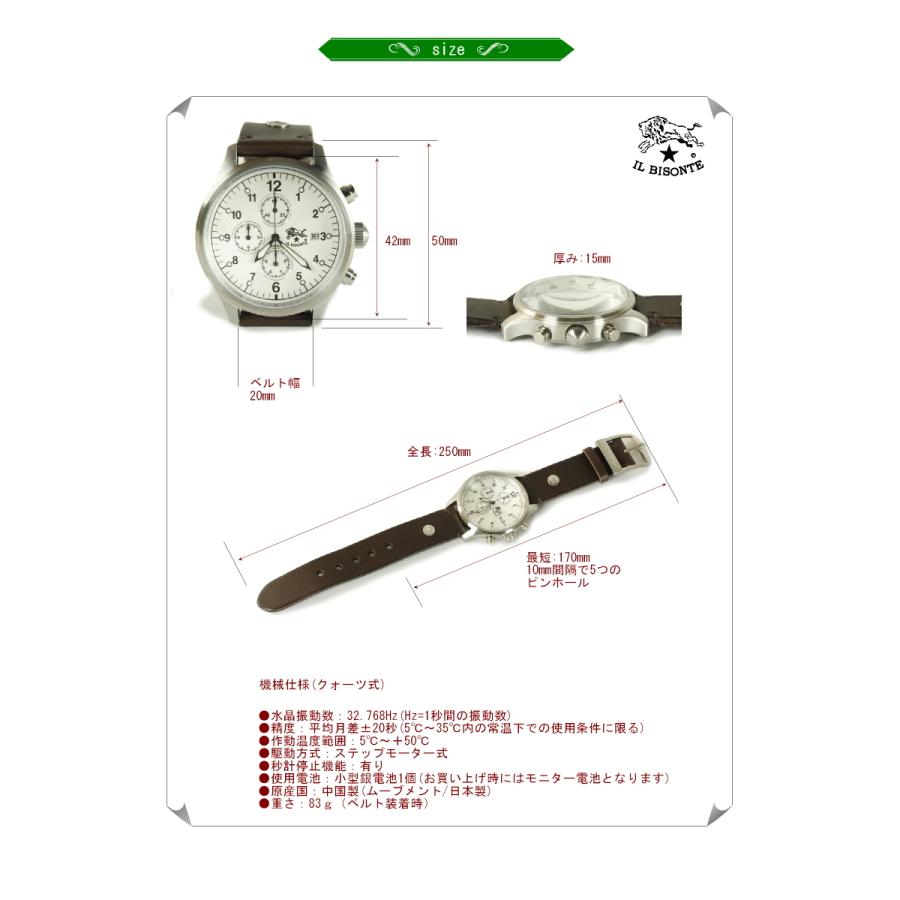 イルビゾンテ 時計 IL BISONTE クロノグラフリストウォッチmen's 54162304197 5422310297 5422306097 ( 商品番号 IB-F16-04197 T2-10297 C2-06097 )の画像