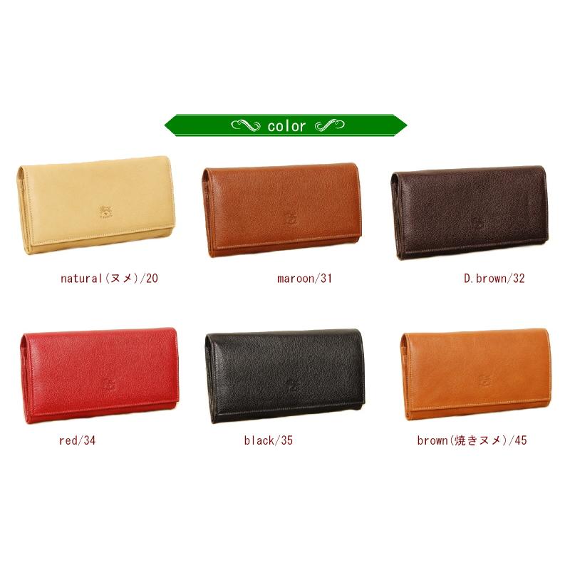 IL BISONTE（イルビゾンテ） 財布 ロングウォレット 長財布 54_1_