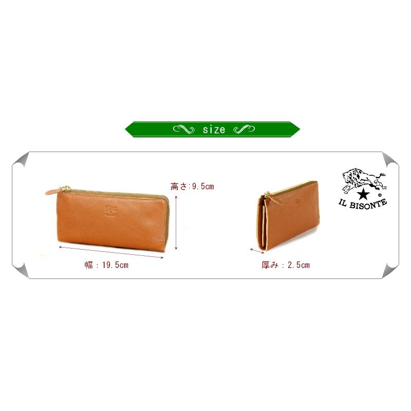 ☆未使用☆IL BISONTE☆貴重☆長財布☆ライトパープル☆メンズ長財布☆ IL BISONTE（イルビゾンテ） 財布 IL BISONTE L型ロングウォレット 長