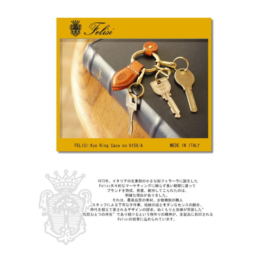 Felisi（フェリージ） キーリング キーホルダー 9159/A スムースレザー