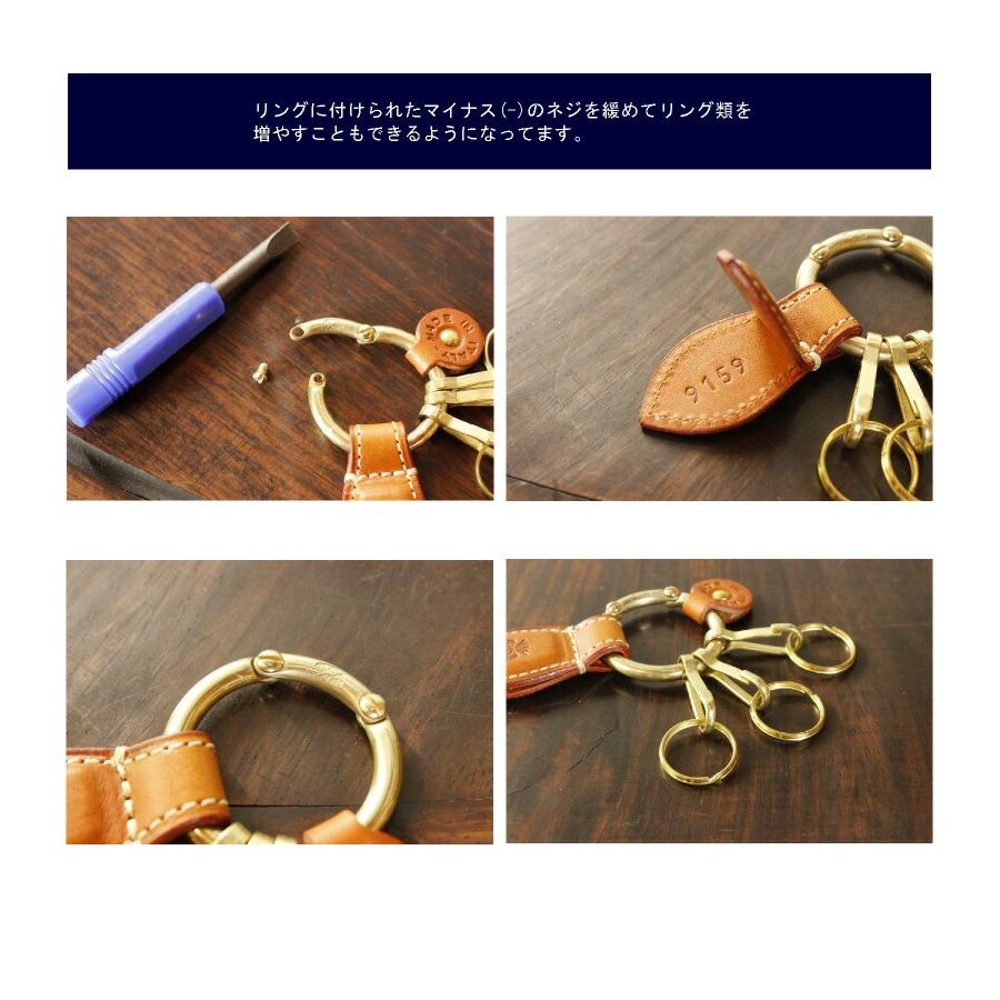 Felisi（フェリージ） キーリング キーホルダー 9159/A スムースレザー
