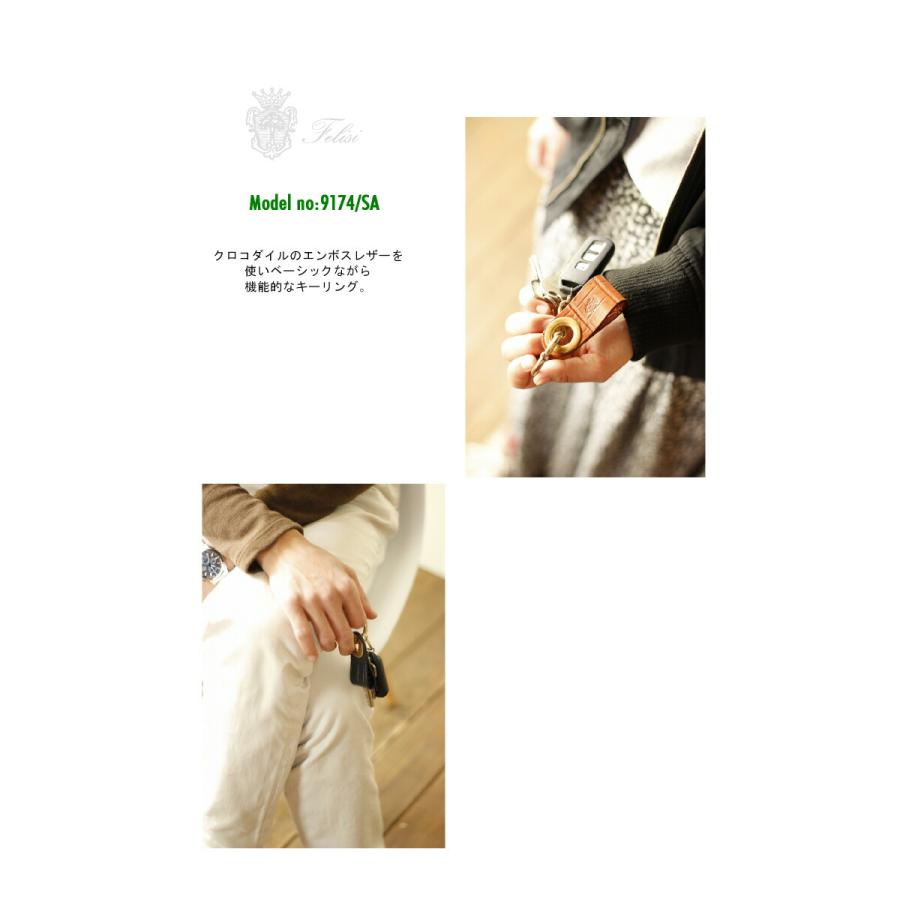 Felisi（フェリージ） キーリング キーホルダー( 型押しクロコダイル