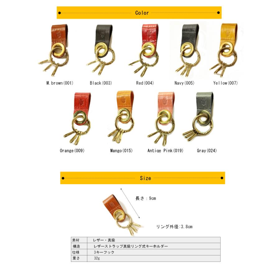 Felisi（フェリージ） キーリング キーホルダー( 型押しクロコダイル