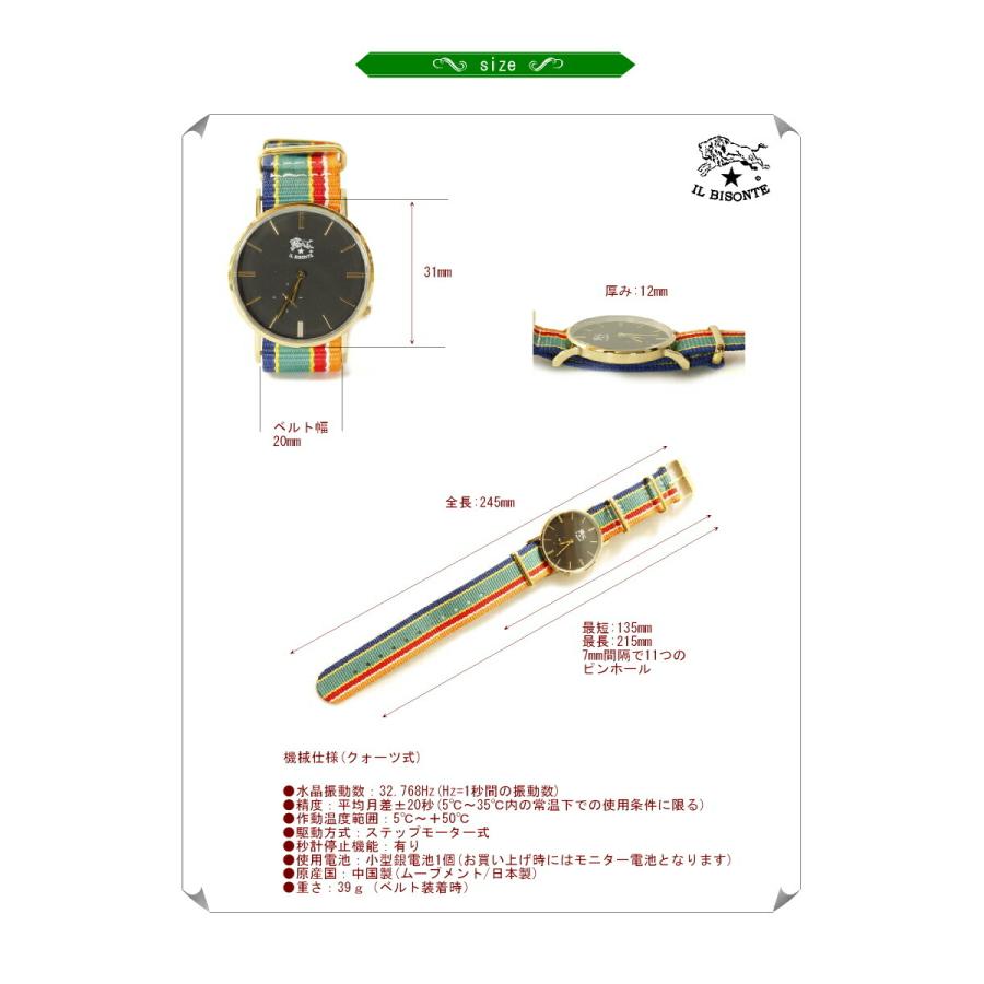 IL BISONTE（イルビゾンテ） 時計 ストライプリストウォッチ 54_1_