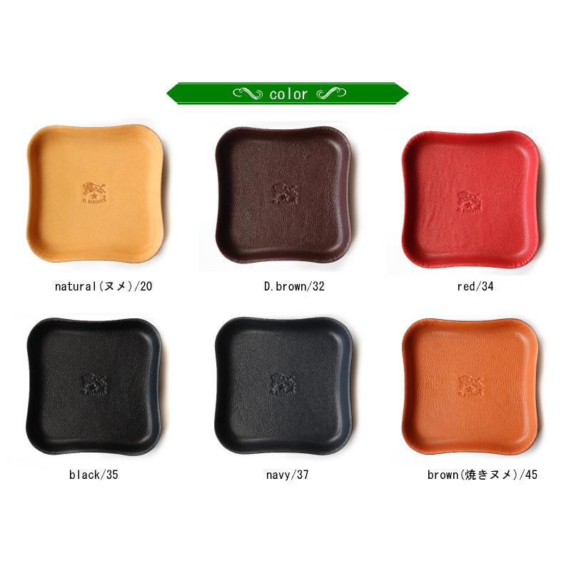 IL BISONTE（イルビゾンテ） トレイ レザートレイ マネートレイ 小物