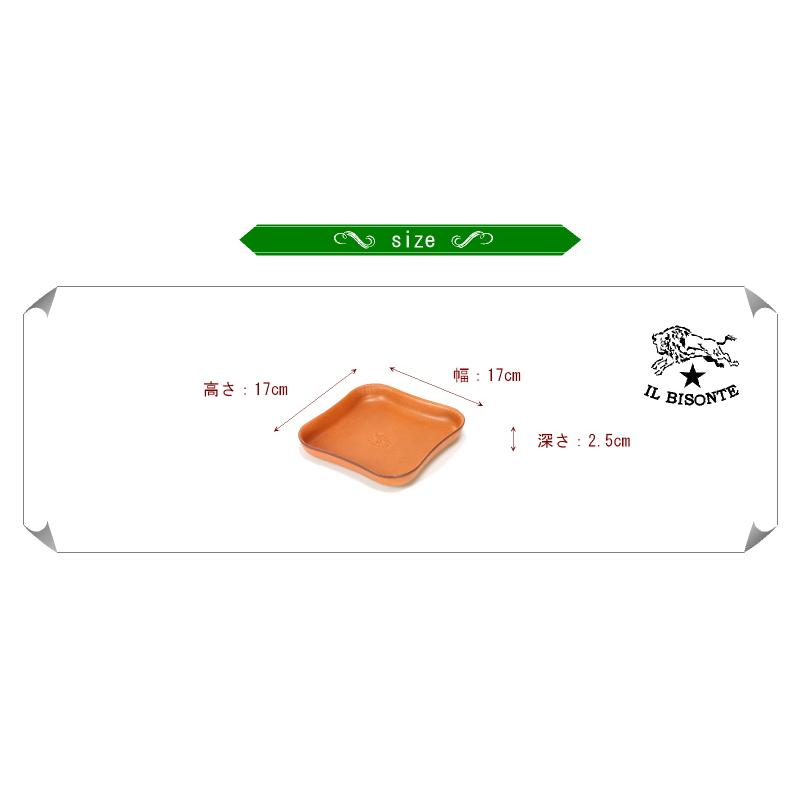 【新品】IL BISONTE レザースクエアトレイ ヌメ☆ トレイ｜その他｜IL BISONTE(イルビゾンテ)｜ルック公式ファッション