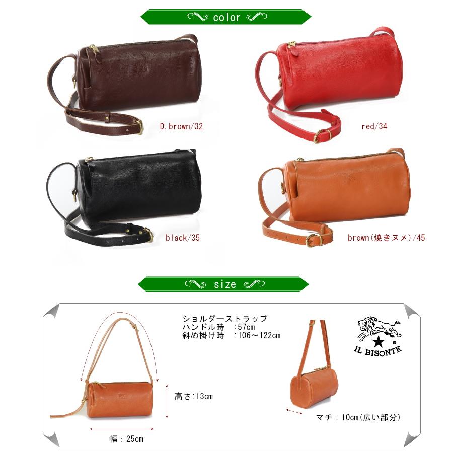 IL BISONTE イルビゾンテ バッグ 2WAY 筒型レザー ショルダー IL BISONTE イルビゾンテ バッグ 2WAY 筒型レザー ショルダー