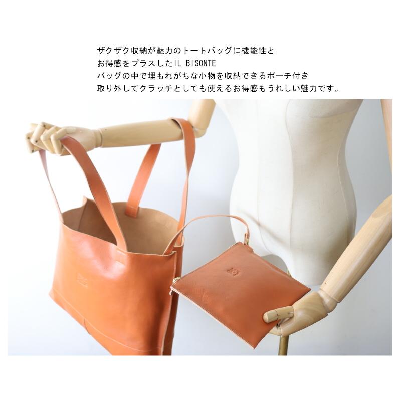 ユーカリイルビゾンテ ILBISONTE ポーチ付 革 トートバッグ 黒 楽天市場】（イルビゾンテ バッグ ）IL BISONTEイル ビゾンテ ポーチ