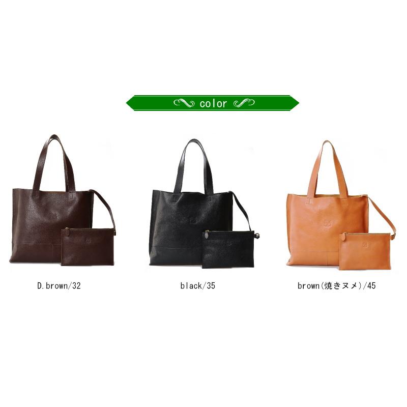 IL BISONTE（イルビゾンテ） バッグ ポーチ付きレザー トートバッグ