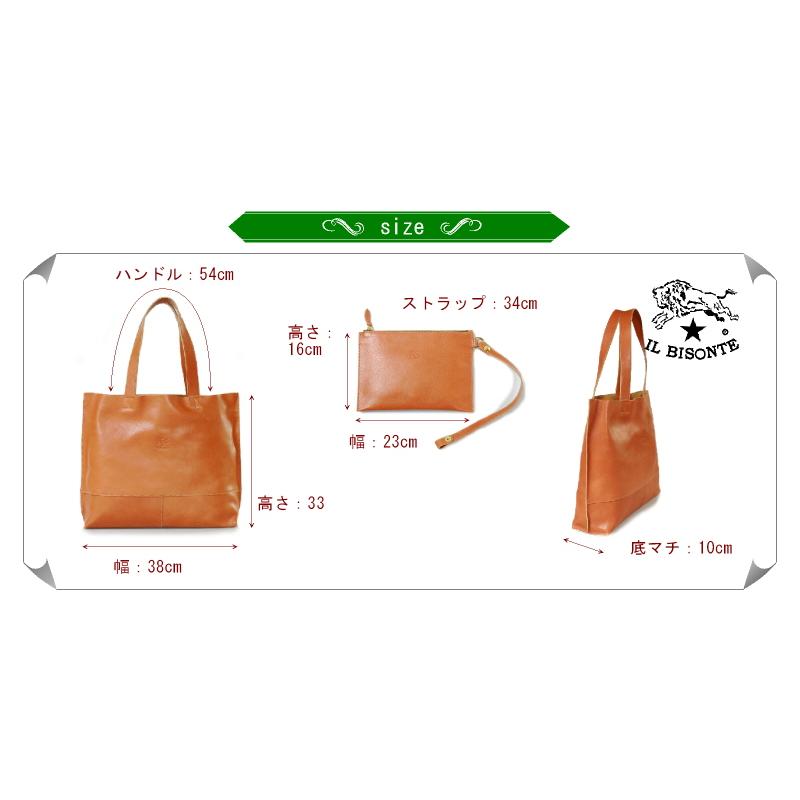 IL BISONTE（イルビゾンテ） バッグ ポーチ付きレザー トートバッグ