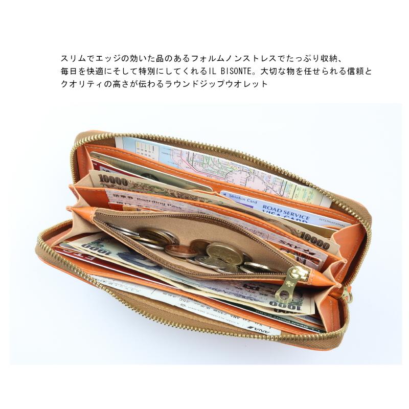 イルビゾンテ 財布 IL BISONTE スリムスクエアラウンドジップウォレット（4pocket） 長財布 54_1_ 54182304140 メンズ レディース ( 商品番号 IB-18-04140 )の画像