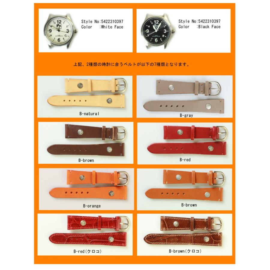 IL BISONTE イルビゾンテ 時計ベルト 5422310297 5422310497