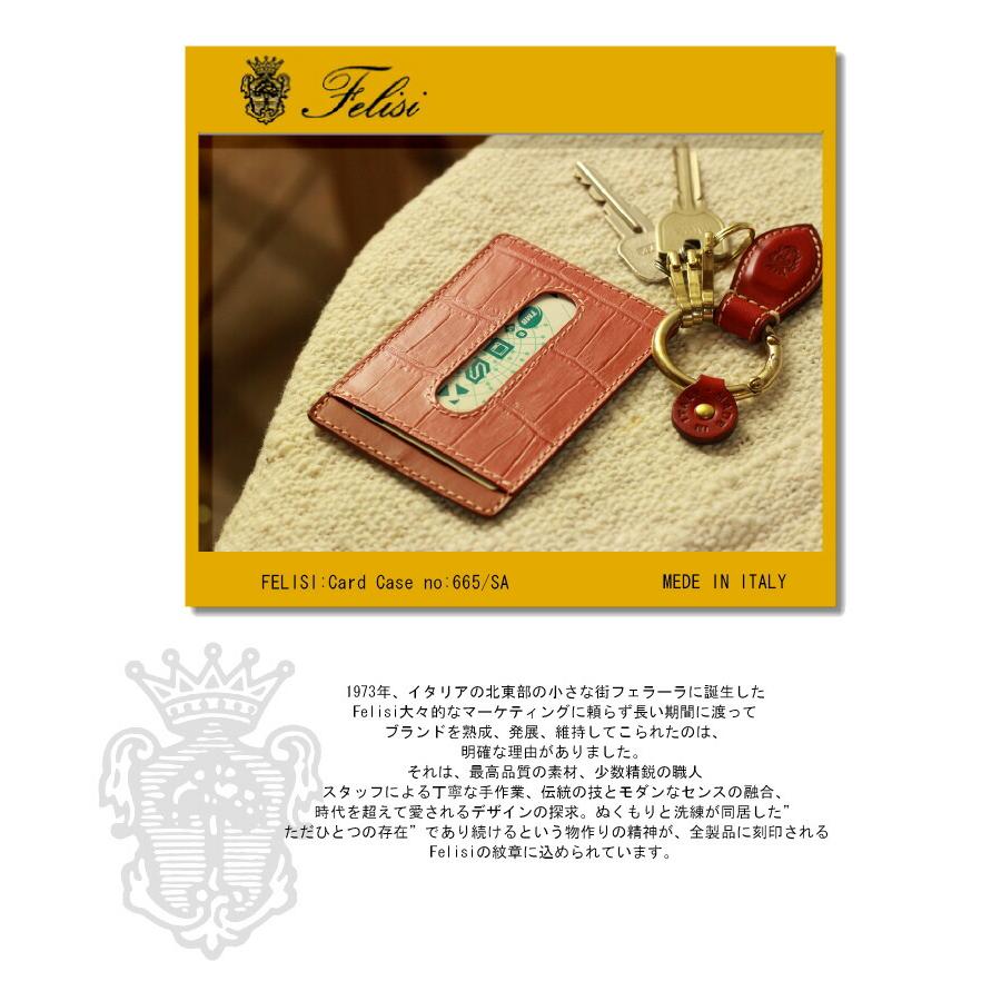 Felisi（フェリージ） カードケース カードケース( 型押しクロコダイル