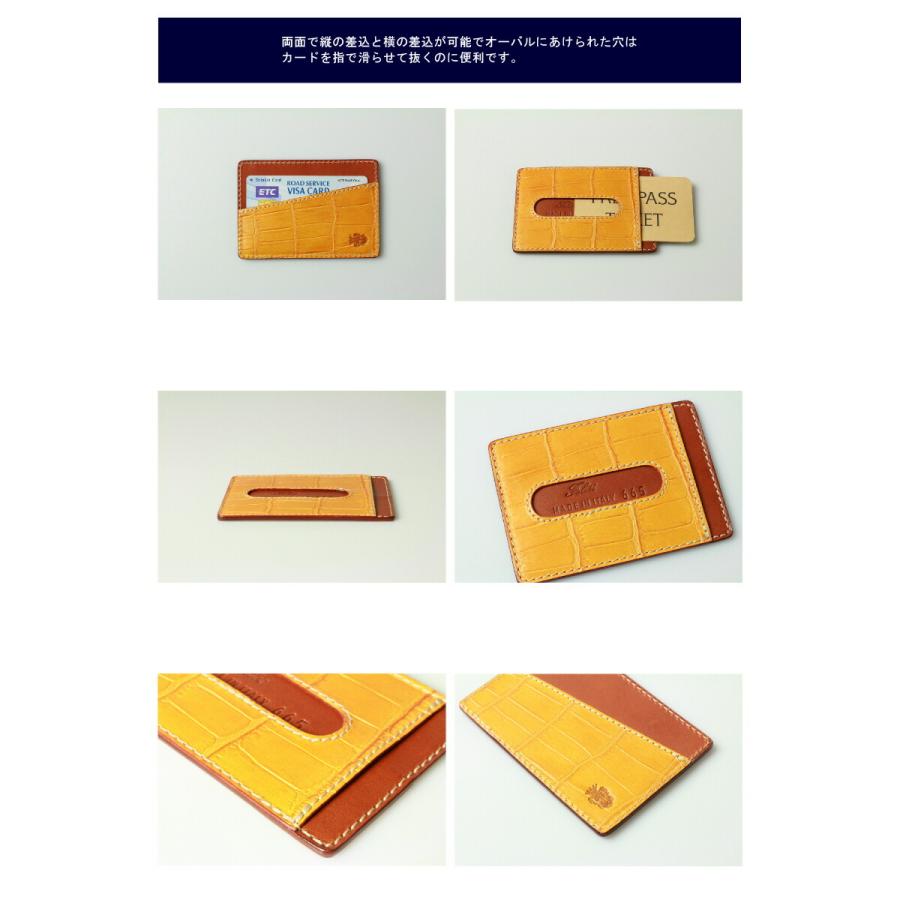 フェリージ　カードケース　FELISI　カードケース( 型押しクロコダイル ) 665/SA カードケース 本革　（ クロコ パスケース ）（ 商品番号 FE- 665 SA ）｜ray-g-cast｜13
