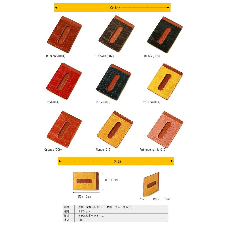 Felisi（フェリージ） カードケース カードケース( 型押しクロコダイル