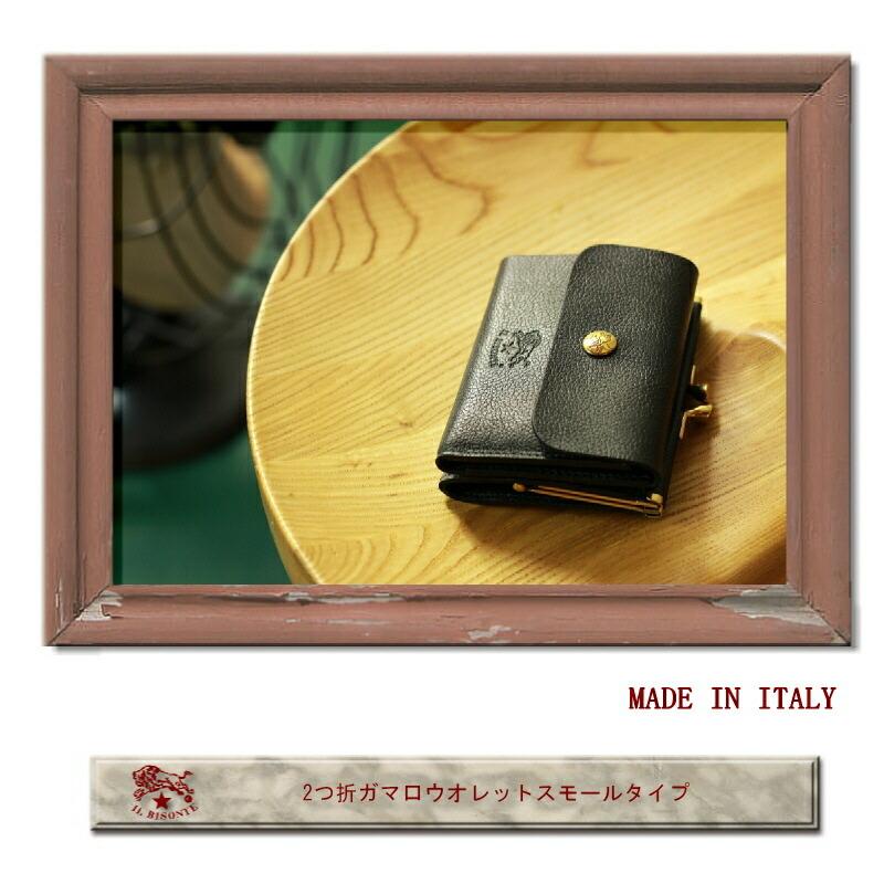 IL BISONTE イルビゾンテ 財布 2つ折りガマ口ウォレットスモール IL BISONTE イルビゾンテ 財布 2つ折りガマ口ウォレットスモール