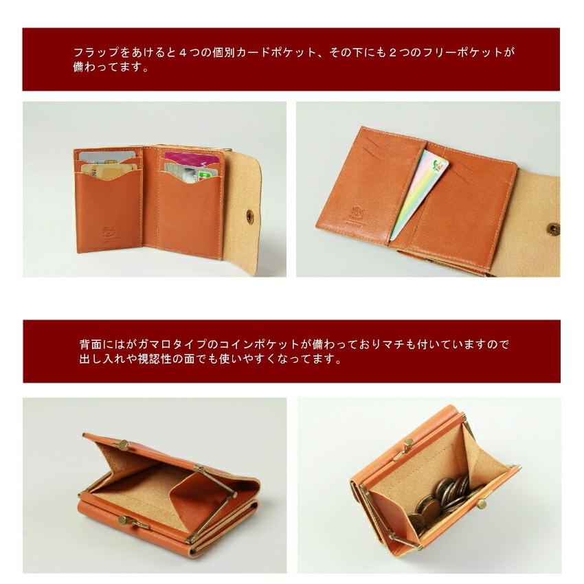IL BISONTE イルビゾンテ 財布 2つ折りガマ口ウォレットスモール IL BISONTE イルビゾンテ 財布 2つ折りガマ口ウォレットスモール