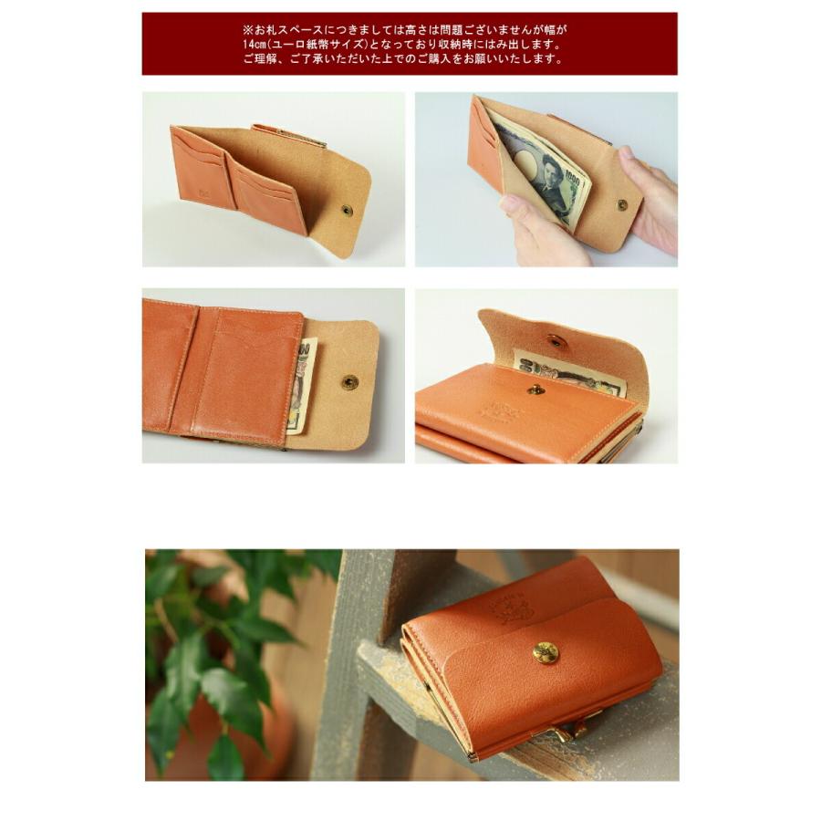 IL BISONTE イルビゾンテ 財布 2つ折りガマ口ウォレットスモール IL BISONTE イルビゾンテ 財布 2つ折りガマ口ウォレットスモール