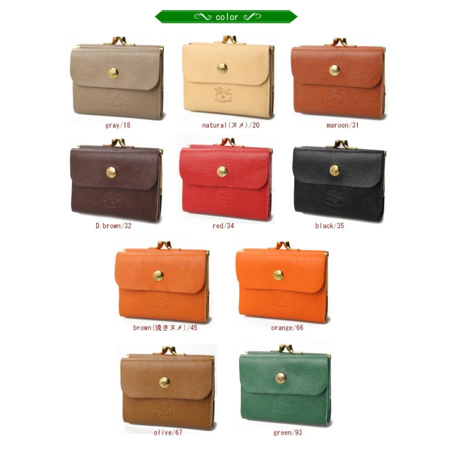 IL BISONTE イルビゾンテ 財布 2つ折りガマ口ウォレットスモール IL BISONTE イルビゾンテ 財布 2つ折りガマ口ウォレットスモール