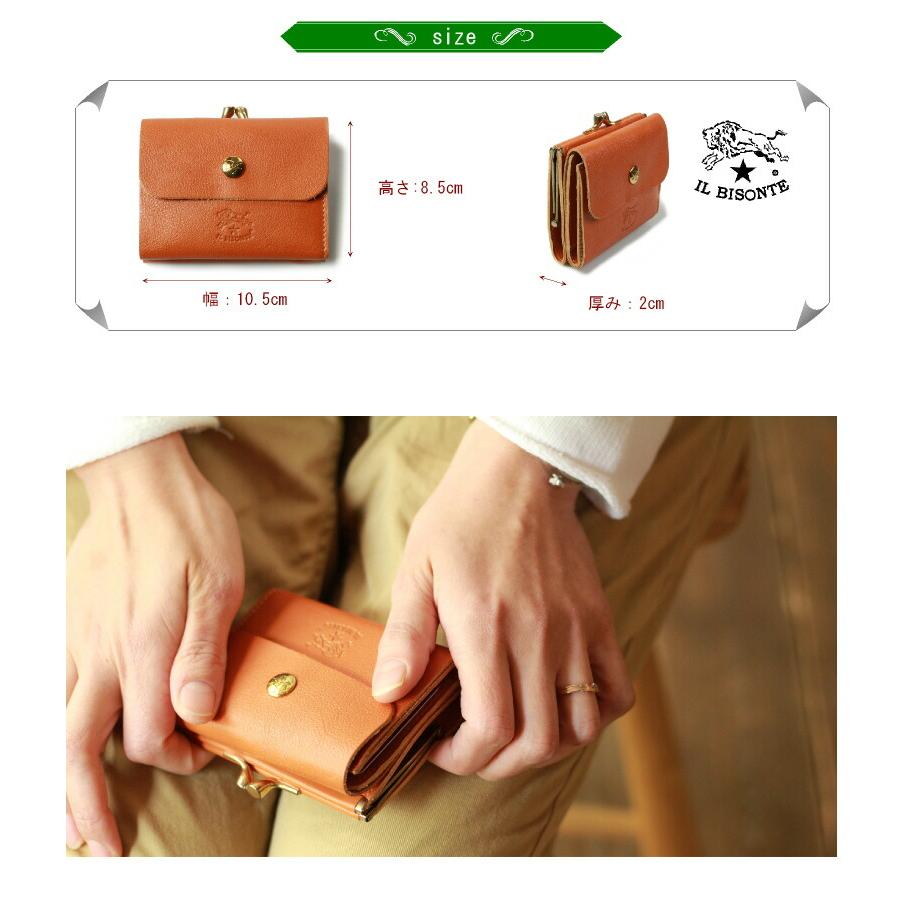 IL BISONTE イルビゾンテ 財布 2つ折りガマ口ウォレットスモール IL BISONTE イルビゾンテ 財布 2つ折りガマ口ウォレットスモール