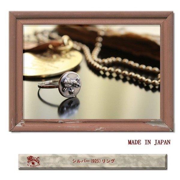 IL BISONTE（イルビゾンテ） 指輪 シルバー（925）リング リング 指輪