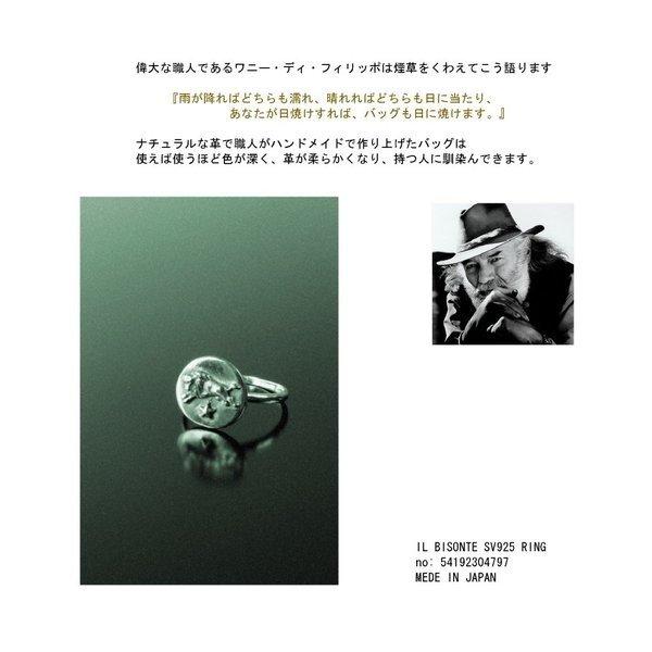 イルビゾンテ 指輪 シルバー リング スターリングシルバー イル ビゾンテ ジュエリー オンラインストア イル ビゾンテ 日本公式オンラインストア