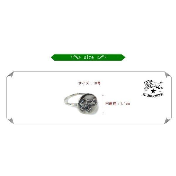 極美品　イルビゾンテ　シルバー925　ジュエリーライン　L　リング 楽天市場】（ IL BISONTE イルビゾンテ ）イルビゾンテ シルバー