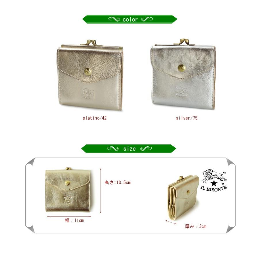 IL BISONTE（イルビゾンテ） 財布 IL BISONTE 2つ折りガマ口ウォレット