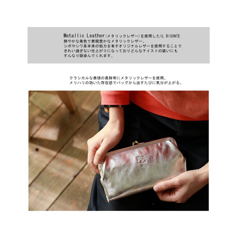 IL BISONTE（イルビゾンテ） 財布 ガマ口ロングウォレット( Metallic
