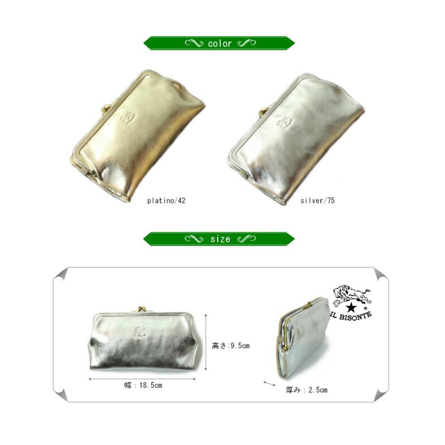 IL BISONTE（イルビゾンテ） 財布 ガマ口ロングウォレット( Metallic