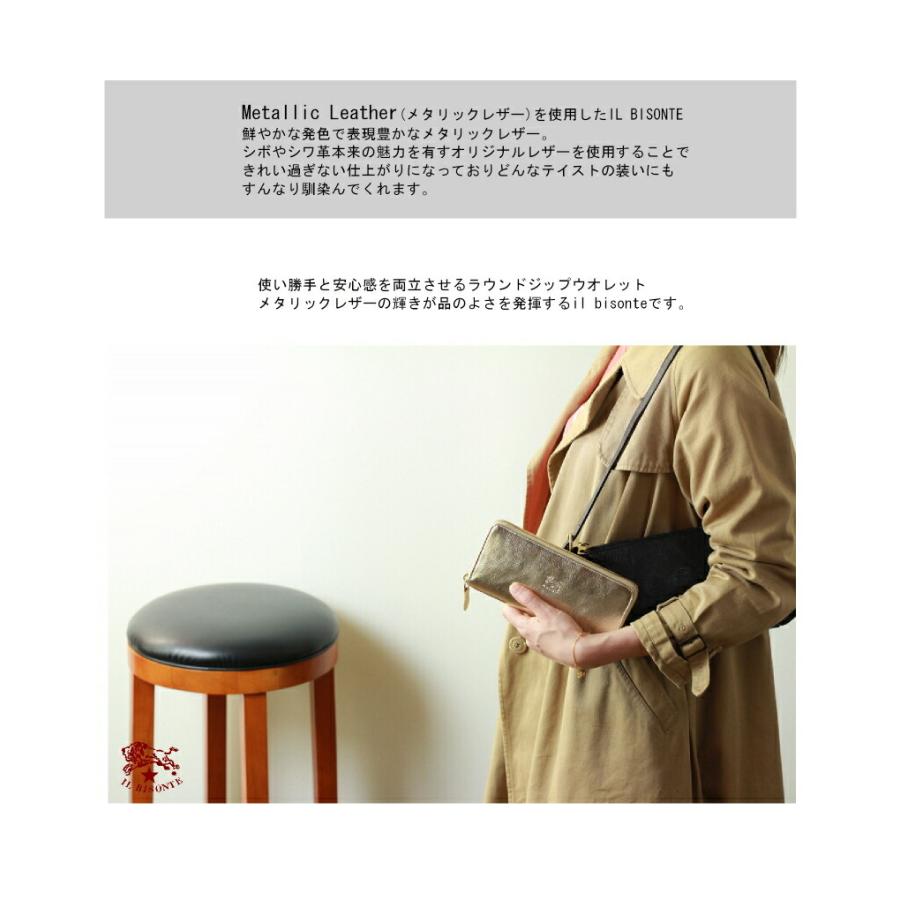 イルビゾンテ 財布 IL BISONTE スクエアラウンドジップ ロングウォレット( Metallic Leather ) メタリックレザー 54_1_ 54192306140   ( 商品番号 IB-19-06140 )の画像