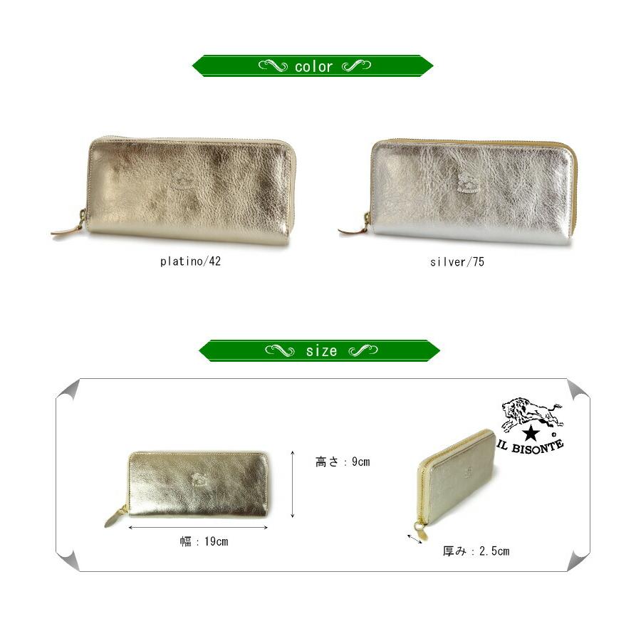イルビゾンテ 財布 IL BISONTE スクエアラウンドジップ ロングウォレット( Metallic Leather ) メタリックレザー 54_1_ 54192306140   ( 商品番号 IB-19-06140 )の画像