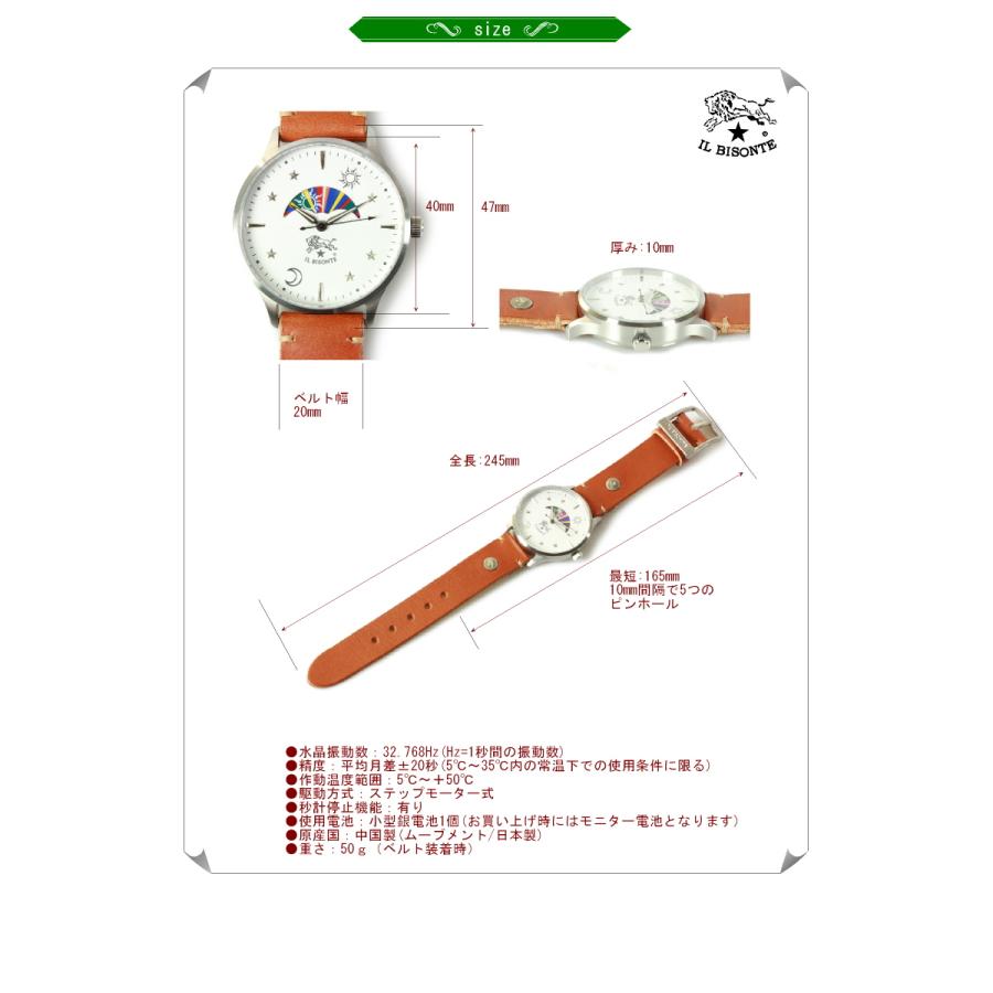 IL BISONTE（イルビゾンテ） 時計 IL BISONTE Sun＆Moon リスト