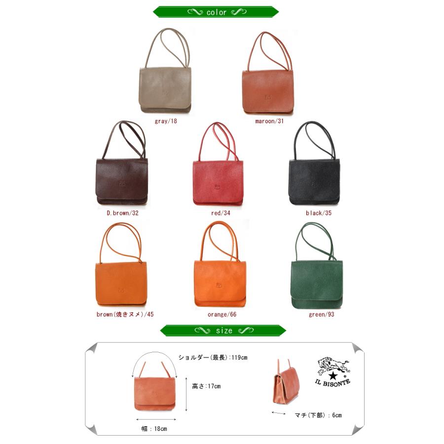 IL BISONTE（イルビゾンテ） バッグ フリーストラップ スター