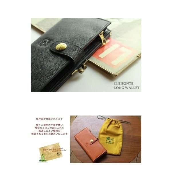 イルビゾンテ 財布 Il Bisonte コンチョスナップ がま口ロングウォレット 長財布 54192304140 メンズ レディース 商品番号 Ib 19 04140 10002130 イルビゾンテ正規取扱店 Ray G 通販 Yahoo ショッピング