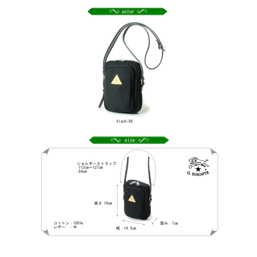 イルビゾンテ バッグ IL BISONTE コットンショルダーバッグ 54_1_ 54242305121 メンズ レディース ( 商品番号 IB-24-05121 )の画像