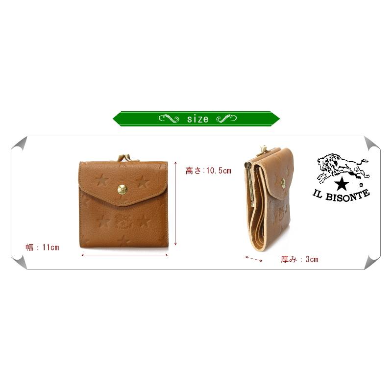 IL BISONTE（イルビゾンテ） 財布 limited model がま口ウォレット