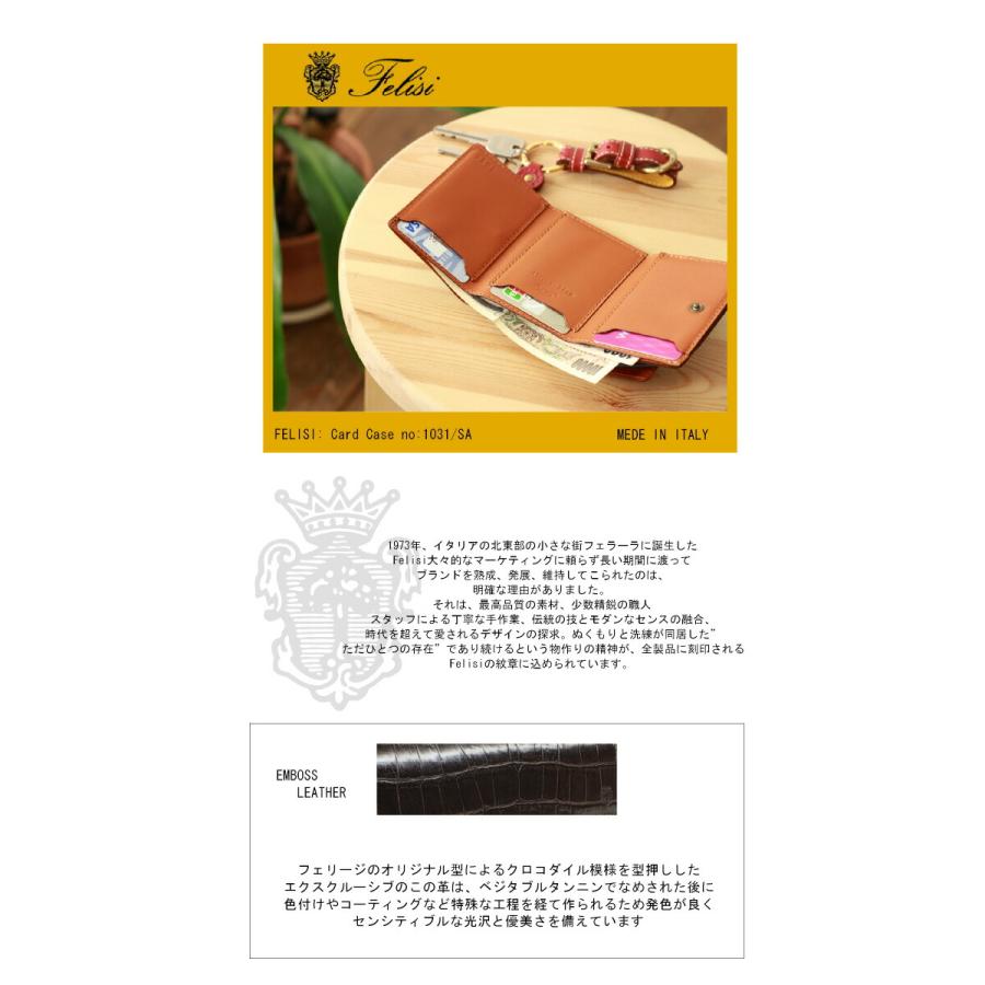 Felisi（フェリージ） 財布 FELISI 3つ折りウォレット ( 型押し
