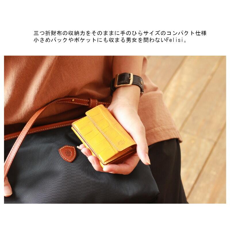 Felisi フェリージ 財布 FELISI 3つ折りウォレット ( 型押し 