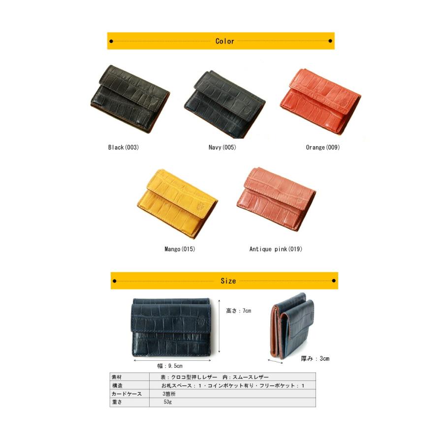 Felisi（フェリージ） 財布 FELISI 3つ折りウォレット ( 型押し