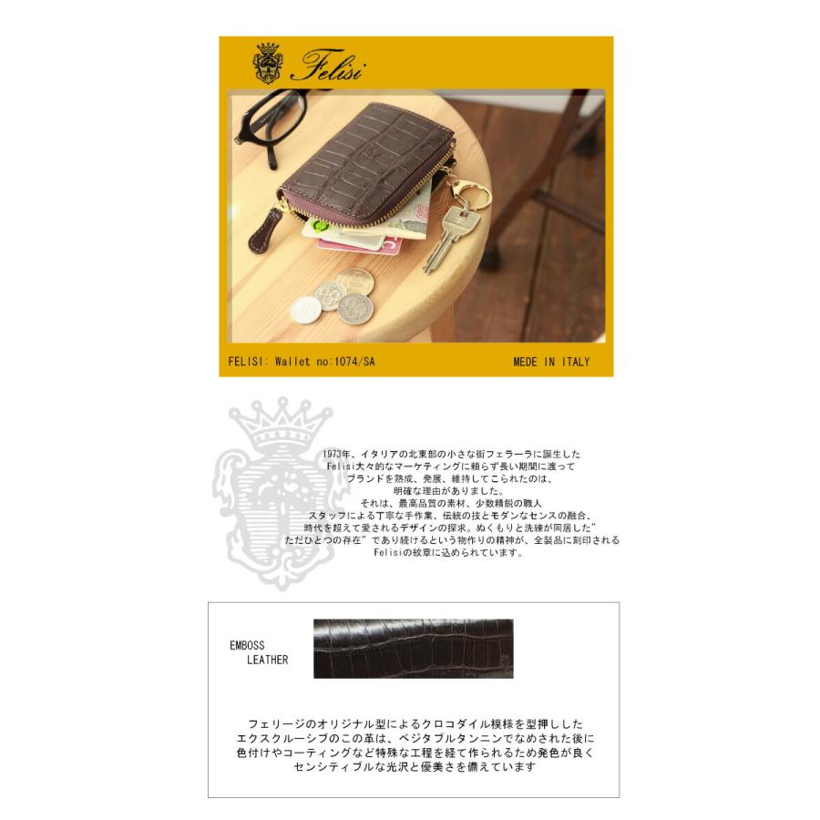 フェリージ 財布 FELIS　コインケース　( 型押しクロコダイル )   1074/ SA 財布　メンズ （ 商品番号 FE-1074 / SA ）の画像