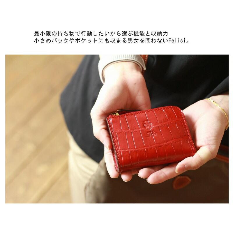 フェリージ 財布 FELIS　コインケース　( 型押しクロコダイル )   1074/ SA 財布　メンズ （ 商品番号 FE-1074 / SA ）の画像