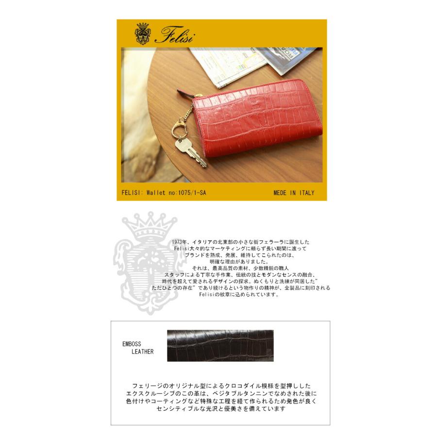 Felisi フェリージ 財布 FELISI L字ファスナーロングウォレット Felisi フェリージ 財布 FELISI L字ファスナーロングウォレット